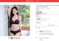 [오늘끝딜] 크라시앙 3cm 밀크 브라팬티세트 노와이어 푸쉬업 볼륨업 심리스 여자속옷 속옷세트 뽕브라 (34,910원 / 배송 무료)