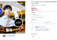 [스페셜딜3시까지+슈퍼적립] 중국 이심 eSIM 상하이 장가계 CMCC 매일 500MB 무제한 1일 유심사 알림톡 (60원 / 배송 무료)