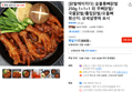 [닭발에미치다] 숯불통뼈닭발 250g 1+1+1 외 무뼈닭발/국물닭발/튤립닭발/오돌뼈 (17,900원 / 배송 무료)