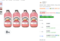 [하루특가] 분다버그 핑크 그래이프 푸르트, 375ml, 8개 (16,660원 / 배송 무료)