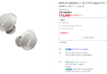 [브랜드데이+슈퍼적립] N배송 [공식] [BOSE] 보스 QC 이어버드(New) 화이트 스모크 (173,000원 / 배송 무료)