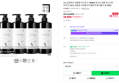 3+1 살림백서 대용량 바디워시 1000ml 약산성 퍼퓸 바디샤워 천연지수81% 유칼립 샤워젤 바디클렌져 향기좋은 냄새좋은 (29,900원 / 배송 무료)