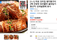 [1+1] 마포 끄티집 돼지왕구이 2팩 간장맛 트러플맛 골라담기 (15,624원 / 배송 무료)