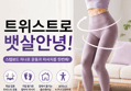 뱃살안녕 발지압 스텝보드, 퍼플, 35cm, 1개 (19,800원 / 배송 무료)
