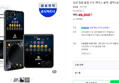 삼성 정품 플립 수트 케이스 블랙, 갤럭시Z 플립8 (49,500원 / 배송 무료)
