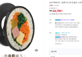 [네맴무배] 삼성 맥세이프 그립톡 마그넷 링 홀더 스마트톡 스탠드 (김밥) (24,750원 / 배송 2,500원)