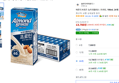 [하루특가] 아몬드브리즈 뉴트리플러스 프로틴, 190ml, 24개 (13,780원 / 배송 무료)