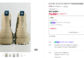 [브랜드데이+슈퍼적립] [코오롱스포츠] 여성 레인부츠 FE2AX25440BEI (74,400원 / 배송 무료)