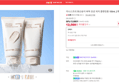 [오늘끝딜+슈퍼적립] 이니스프리 화산송이 바하 모공 피지 클렌징폼 150ml, 2개 (12,500원 / 배송 무료)