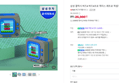 [네맴무배] 삼성 갤럭시 버즈4 버즈4프로 케이스 레트로 픽셀 메뉴 커버 (26,900원 / 배송 2,500원)