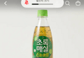 47%할인 초록매실 스파클링 제로, 350ml, 20개 (10,400원 / 배송 무료)