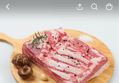 50%할인 고기중독 통 삼겹살, 2kg, 1개 (24,490원 / 배송 무료)