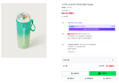 스타벅스S 알로하 처비돔 텀블러 473ml (31,900원 / 배송 4,000원)