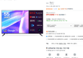 [하루특가] 이노스 4K UHD LED TV 55인치 (377,520원 / 배송 무료)