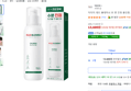 [하루특가] 닥터지 레드 블레미쉬 포 맨 진정 올인원, 150ml, 1개 (13,600원 / 배송 무료)