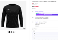 나이키 드라이 핏 스우시 파크8 블랙 긴팔티 HV8232-010 (23,900원 / 배송 4,000원)