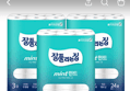 38%할인 미래생활 잘풀리는집 민트, 3겹, 27m, 24롤, 3팩 (26,500원 / 배송 무료)