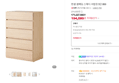 [브랜드데이] 한샘 샘베딩 스테디 서랍장 5단 800 (194,080원 / 배송 무료)