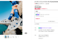 [브랜드데이+슈퍼적립] [코오롱스포츠] 남녀공용 샌들 FE2AX25400SAN (89,400원 / 배송 무료)