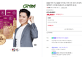 [브랜드데이+슈퍼적립] GNM 아르기닌 6200 타우린 L카르니틴 오르니틴 3박스(총 45포) /블랙마카 시트룰린 (38,800원 / 배송 무료)