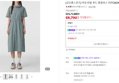 [브랜드데이+슈퍼적립] [코오롱스포츠] 여성 반팔 후드 롱원피스 TVTCM25686LKH (69,700원 / 배송 무료)