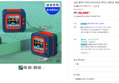 [네맴무배] 삼성 갤럭시 버즈4 버즈4프로 케이스 레트로 픽셀 레벨업 커버 (26,900원 / 배송 2,500원)