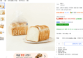 [하루특가] 밀도 소화가 잘되는 우유로 만든 쌀 식빵 (5,200원 / 배송 무료)