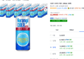 나랑드사이다 제로, 245ml, 30개 (12,990원 / 배송 무료)