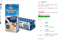 [하루특가] 아몬드브리즈 뉴트리플러스 프로틴, 190ml, 24개 (13,780원 / 배송 무료)