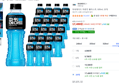 파워에이드 마운틴 블라스트, 600ml, 20개 (17,490원 / 배송 무료)