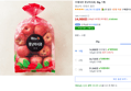 [하루특가] 프레샤인 못난이사과, 3kg, 1개 (14,900원 / 배송 무료)