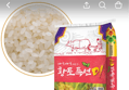 33%할인 이천농산 황토특선미 2025년 햅쌀, 상등급, 10kg, 1개 (33,300원 / 배송 무료)
