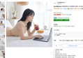 하루특가] HanilMedical 한일의료기 프리미엄 아이스 쿨 냉감패드 휴이스 (23,990원 / 배송 무료)