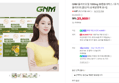 [브랜드데이+슈퍼적립] GNM 올리브오일 1000mg 30캡슐 5박스 / 유기농 엑스트라버진 올리브유 (25,900원 / 배송 무료)