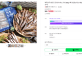 맥주안주 반건조 조미 촉촉 노가리 200g 1팩 (13,900원 / 배송 무료)
