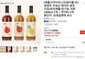[애플사이다비니거]첨가물 0% 생생초 국내산 애사비 생초 사과/파인애플/유기농 석류 1000ml 2개 + 푸어러 2개 (17,400원 / 배송 무료)