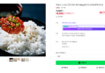 비법소스 순살 간장 양념 게장 300g (18,900원 / 배송 무료)