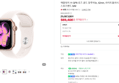 [카드할인] 애플워치 11 GPS 로즈 골드 알루미늄, 42mm, 라이트블러시 스포츠밴드 S/M (569,400원 / 배송 무료)