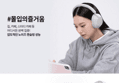 소니 노이즈 캔슬링 헤드폰, WH-1000XM5, 실버, 1개 + 보조배터리, 1개 (519,000원 / 배송 무료)