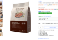 [하루특가] 디어랩스 전연령 강아지 울애기쌩쌩 스팀베이크드 사료 1kg (21,730원 / 배송 무료)