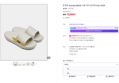 토앤토 Zerovity MOON 크림 여자 슬리퍼 Z-SL-V2CR (19,900원 / 배송 4,000원)