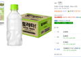 [하루특가] 토레타 무라벨 이온음료, 340ml, 20개 (10,080원 / 배송 무료)