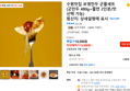 수원맛집 보영만두 군쫄세트(군만두 480g+쫄면 2인분/맛 선택 가능) (15,500원 / 배송 무료)