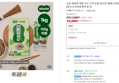 [네맴무배] 순솔 메밀면 메밀 국수 소바 모밀 냉모밀 100% 순메밀 1kg, 1개 (10,900원 / 배송 3,000원)