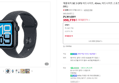 [카드할인] 애플워치 SE 3 GPS 미드나이트, 40mm, 미드나이트 스포츠밴드 (M/L) (350,770원 / 배송 무료)