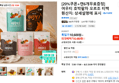 [20%쿠폰+캔6개무료증정] 여우티 호박팥차 오르조 티백 (8,480원 / 배송 무료)