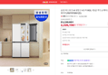 [오늘끝딜] 삼성 비스포크 AI 냉장고 4도어 902L 1등급 푸드쇼케이스 에센셜 화이트(RM70F90M1ZD) (2,320,100원 / 배송 무료)