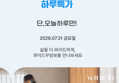 [하루특가]와이드뷰 와이드무빙뷰 32인치 hd 삼탠바이미 셋트, 81cm, 클래식세트, 스탠드형, 고객직접설치, 1세트 (229,000원 / 배송 무료)