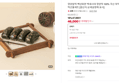 [브랜드데이] 영양찰떡 백년화편 백세시대 영양떡 100% 국산 쑥떡 건강만 담은 떡선물세트 [원산지:상세설명에 표시] (46,000원 / 배송 무료)