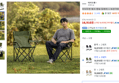 [하루특가] 아이두젠 벌크 캠핑 암체어 + 보관가방, 카키, 2세트 (16,910원 / 배송 무료)